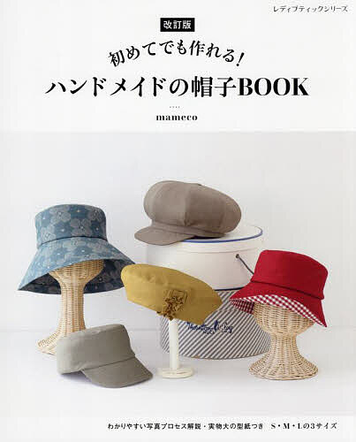 ハンドメイド　toyq ボアハット　オォンデ帽　ロシア帽　ハンドメイド作家 𓂃𓃠𓂂𐬹 冬のtoyqオリジナル帽子が完成しました ♩ 今回も