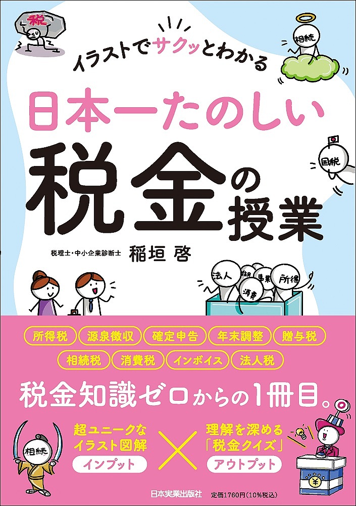 楽天市場】会社法コンメンタール 10／岩原紳作【1000円以上送料