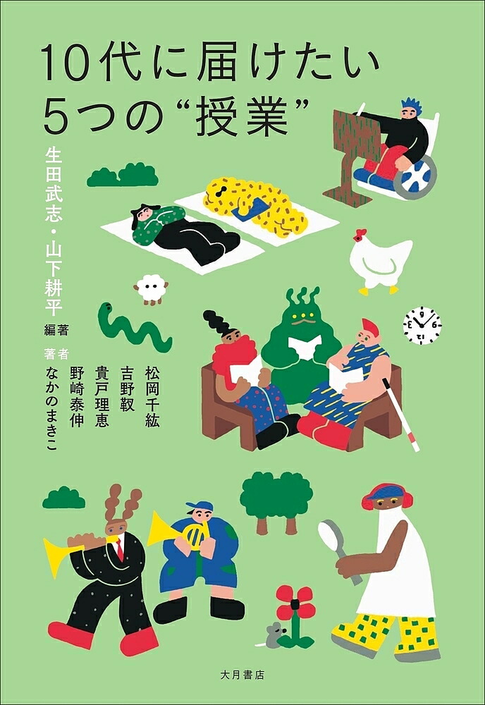 楽天市場】「抜け殻家族」が生む児童虐待 少子社会の病理と対策／金子勇【1000円以上送料無料】 : bookfan 2号店 楽天市場店