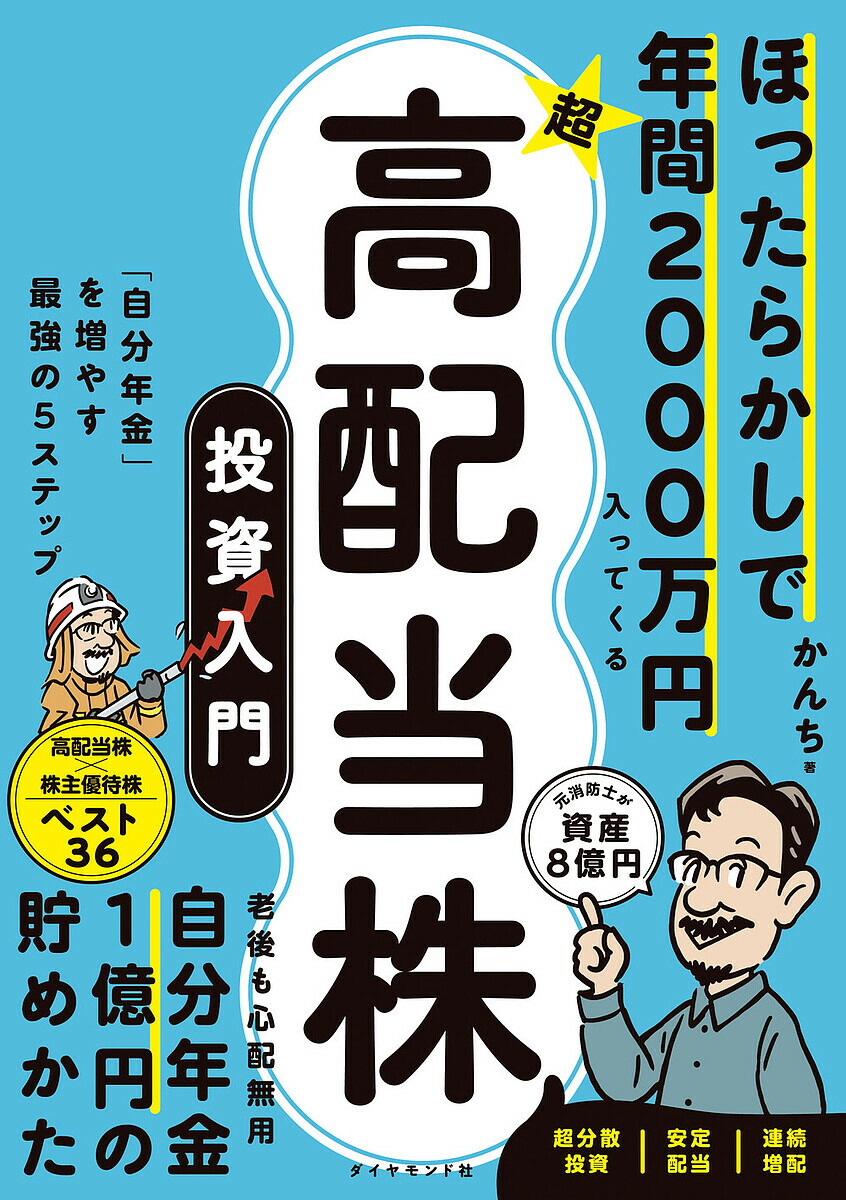 Amazon.co.jp: DVD 板読みデイトレード術 【実践編】 基礎知識