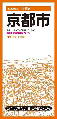 【楽天市場】【送料無料】京都市：bookfan 2号店 楽天市場店