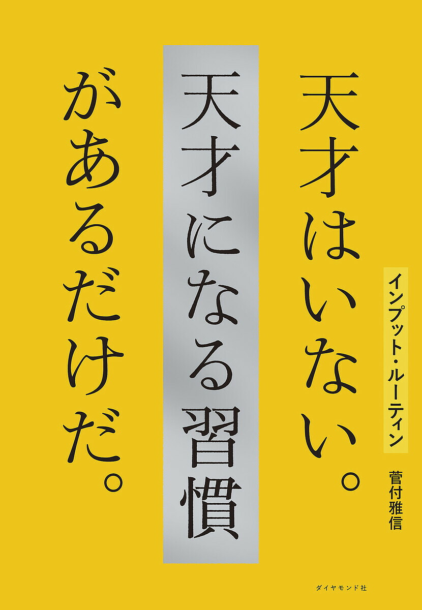 楽天市場】誰が世界を支配しているのか?／ノーム・チョムスキー