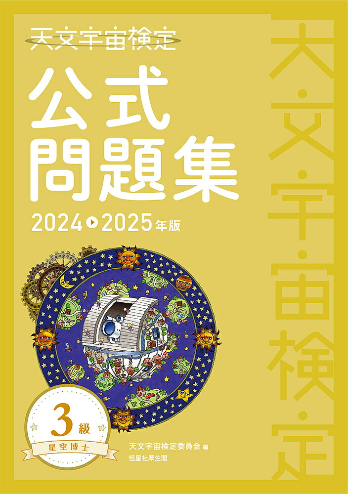 楽天市場】ホルツ博士の最新恐竜事典／トーマスR．ホルツJr