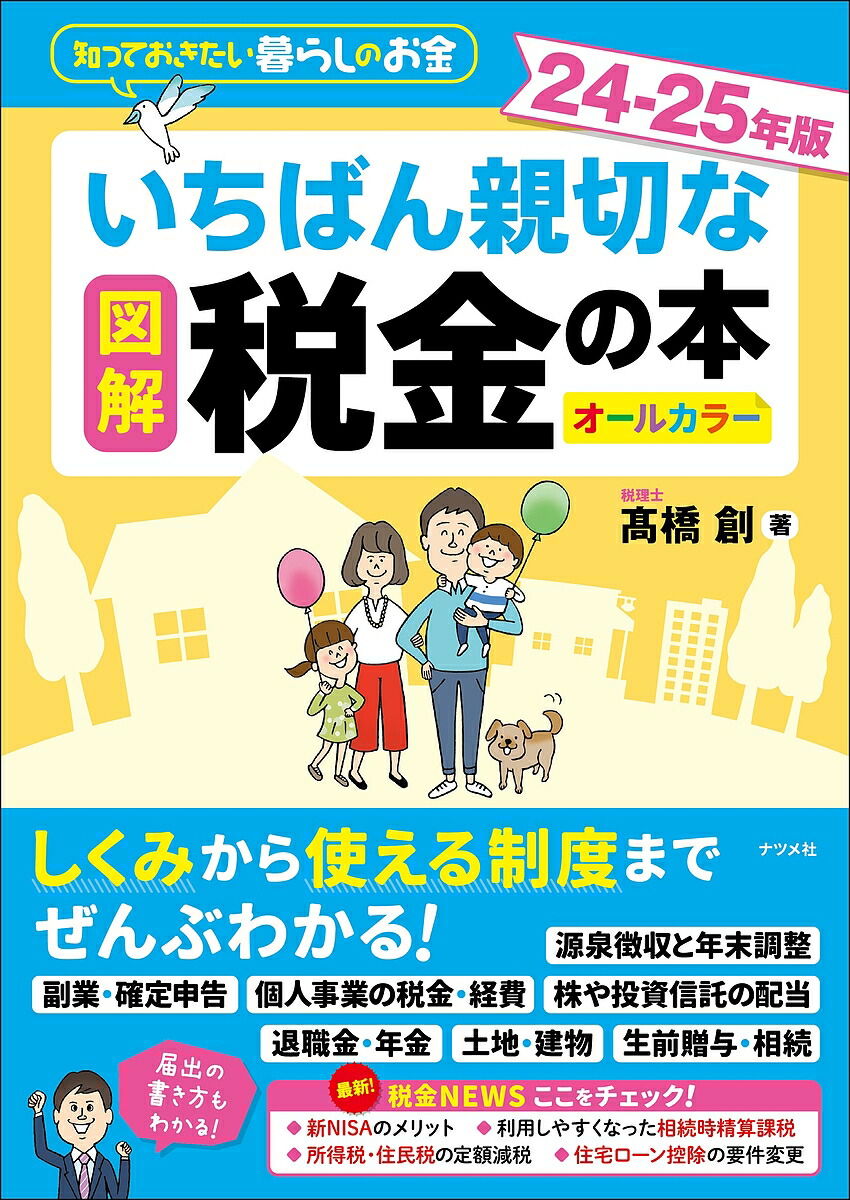 楽天市場】著作権法コンメンタール 1【1000円以上送料無料