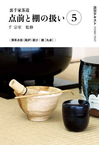 代々木ゼミナール 代ゼミ 即効く！知の漢文〈夏の白文攻略大作戦〉 テキスト 2024 夏期 004s0D 代々木ゼミナール 代ゼミ ハイレベル記述問題演習 テキスト 2017