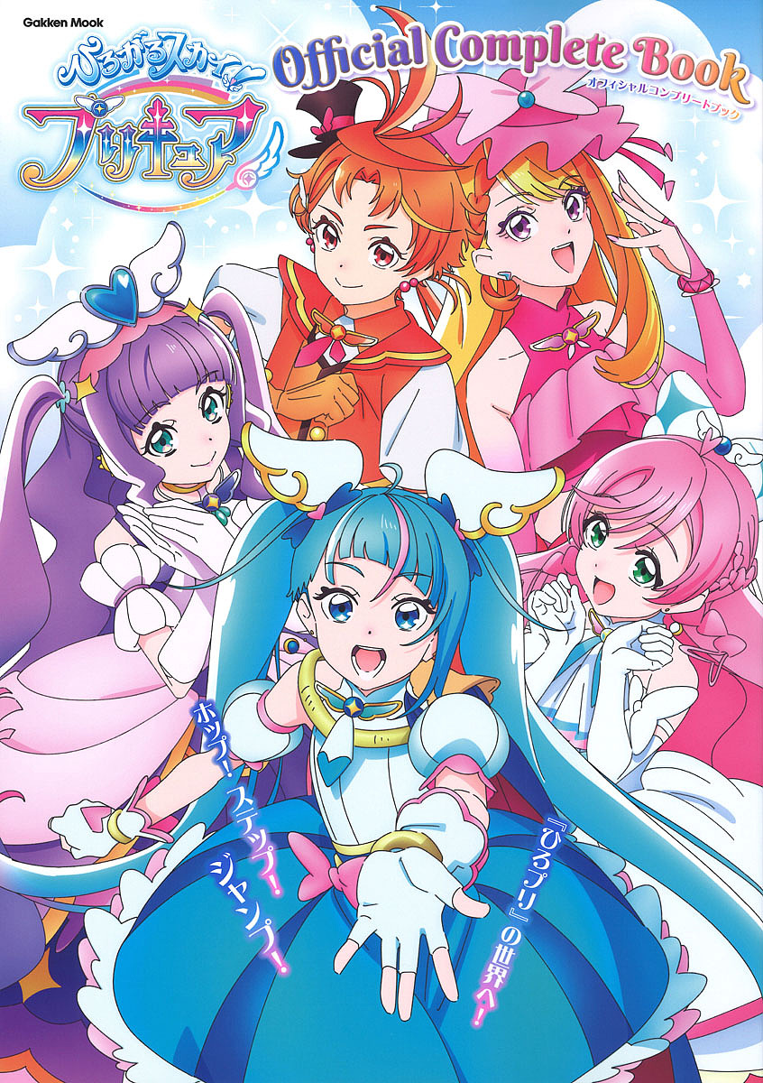 楽天市場】プリキュア 2025年 壁掛けカレンダー+ 卓上カレンダー