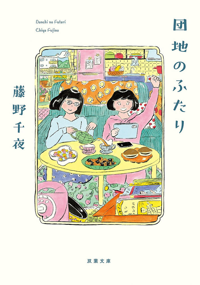 汝、星のごとく(2) 汝、星のごとく(2) (KC Kiss) | 凪良 ゆう, 古里 こう |本