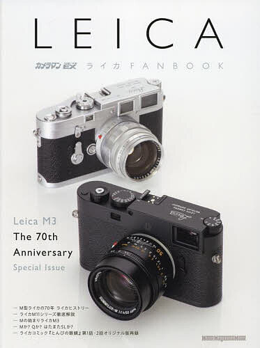 楽天市場】《新品アクセサリー》 RED DOT PHOTO BOOKS Leica Pocket