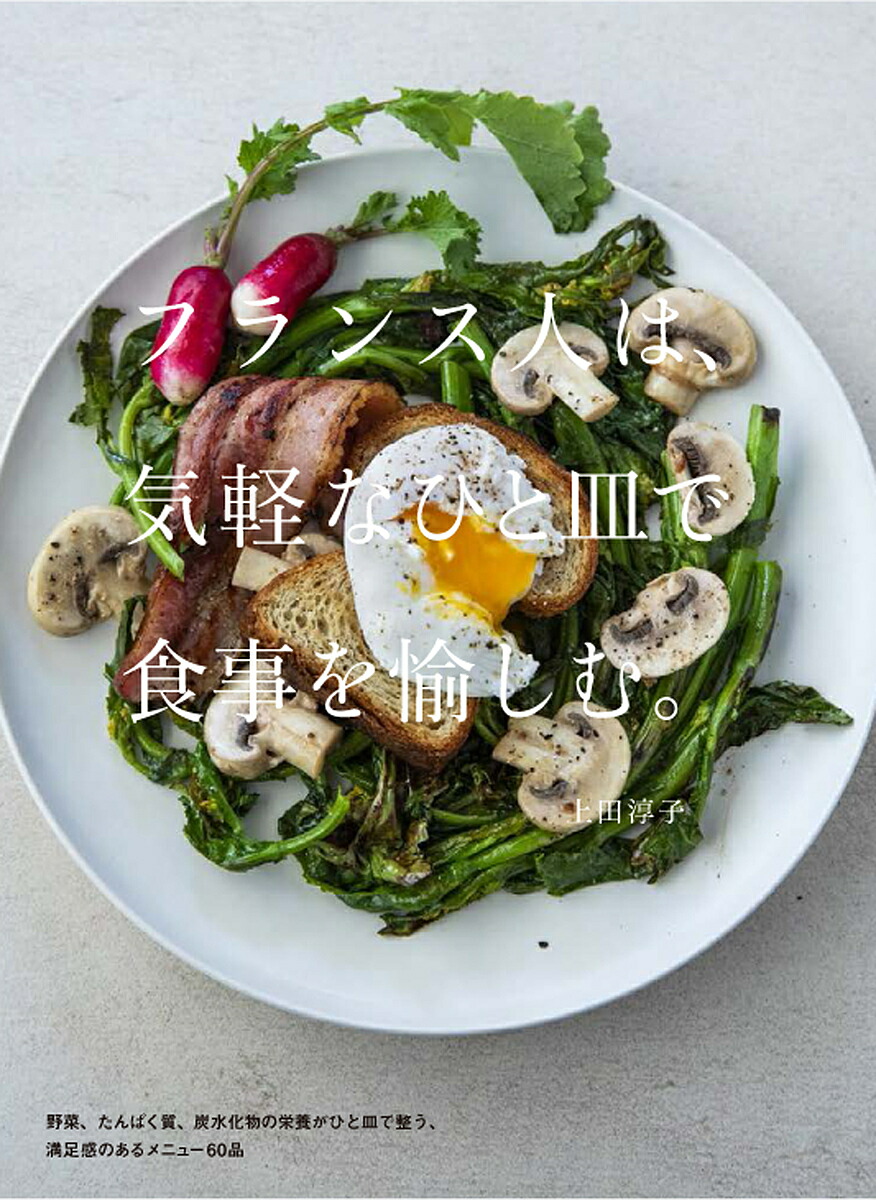 楽天市場】いちばんやさしい!いちばんおいしい!スコーン&ホット