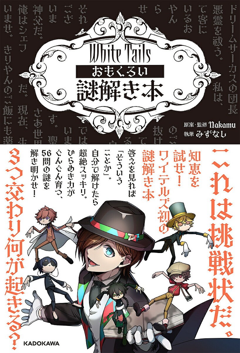 ワイテルズ 白尾博物館 全種セット コンプ 送料無料 wt_sample_towel.jpg?v=1728528479