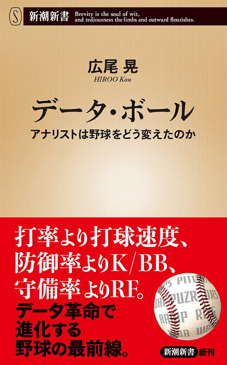 楽天市場】優投生塾投球障害攻略マスターガイド／森原徹／松井知之