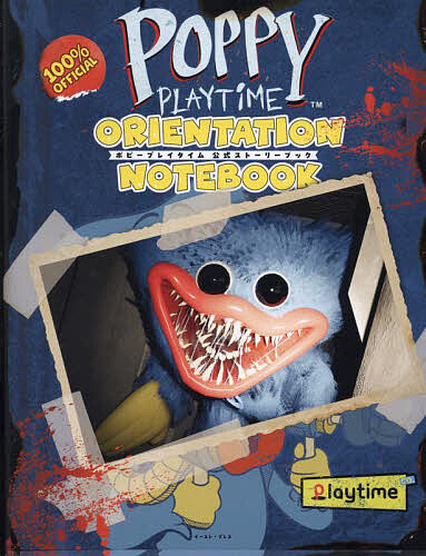【激レア】新品未使用 POPPY PLAYTIMEポシェット 楽天市場】【4日20時1000円クーポン20名様】Poppy Playtime