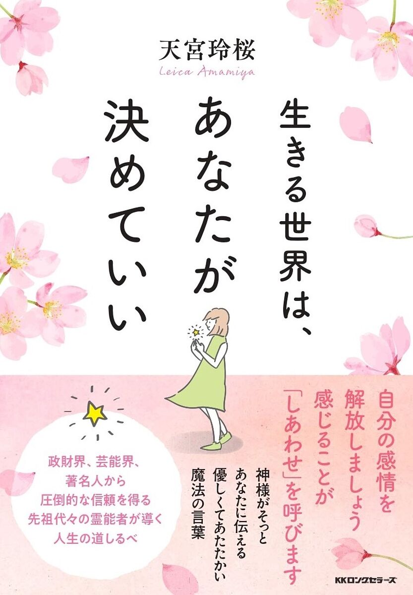 楽天市場】ECTON×銀色夏生 変化は、起き続ける／エクトン／銀色