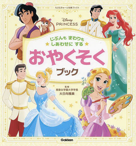 楽天市場】科学漫画サバイバルシリーズ かがくるBOOK 冒険編