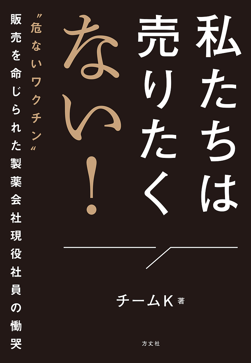 楽天市場】モナ・リザと最後の晩餐 解き明かされるダ・ヴィンチの暗号／下田幸知／篠崎崇【1000円以上送料無料】 : bookfan 2号店 楽天市場店