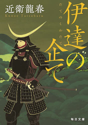 楽天市場】「春宮秘戯図巻」勝川春章肉筆 : くうねる堂