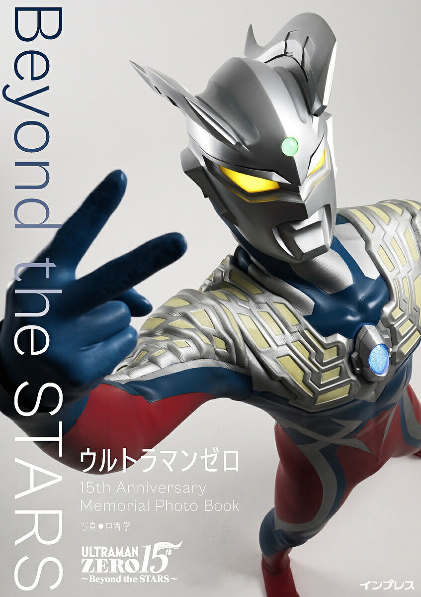 楽天市場】O バンダイ(BANDAI) スーパーDX ウルトラマンゼロ 塗装済み