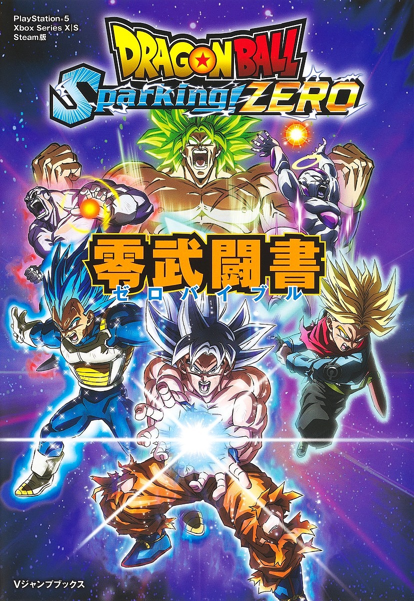 ドラゴンボール スポーツキング ゼロ 限定カード imgrc0110795539.jpg