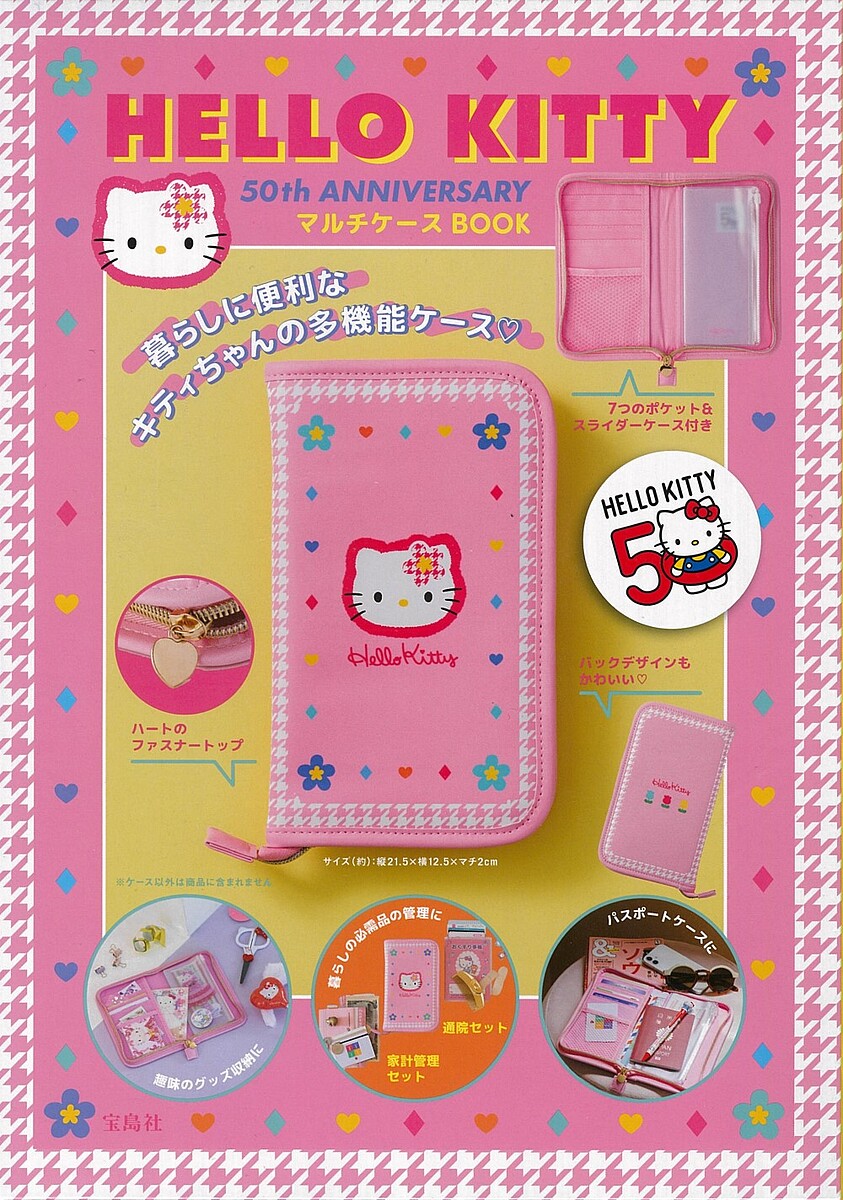 レトロ　ハローキティ　キルト　マルチカバー　195cm✕195cm　　当時物 3250t000.jpg