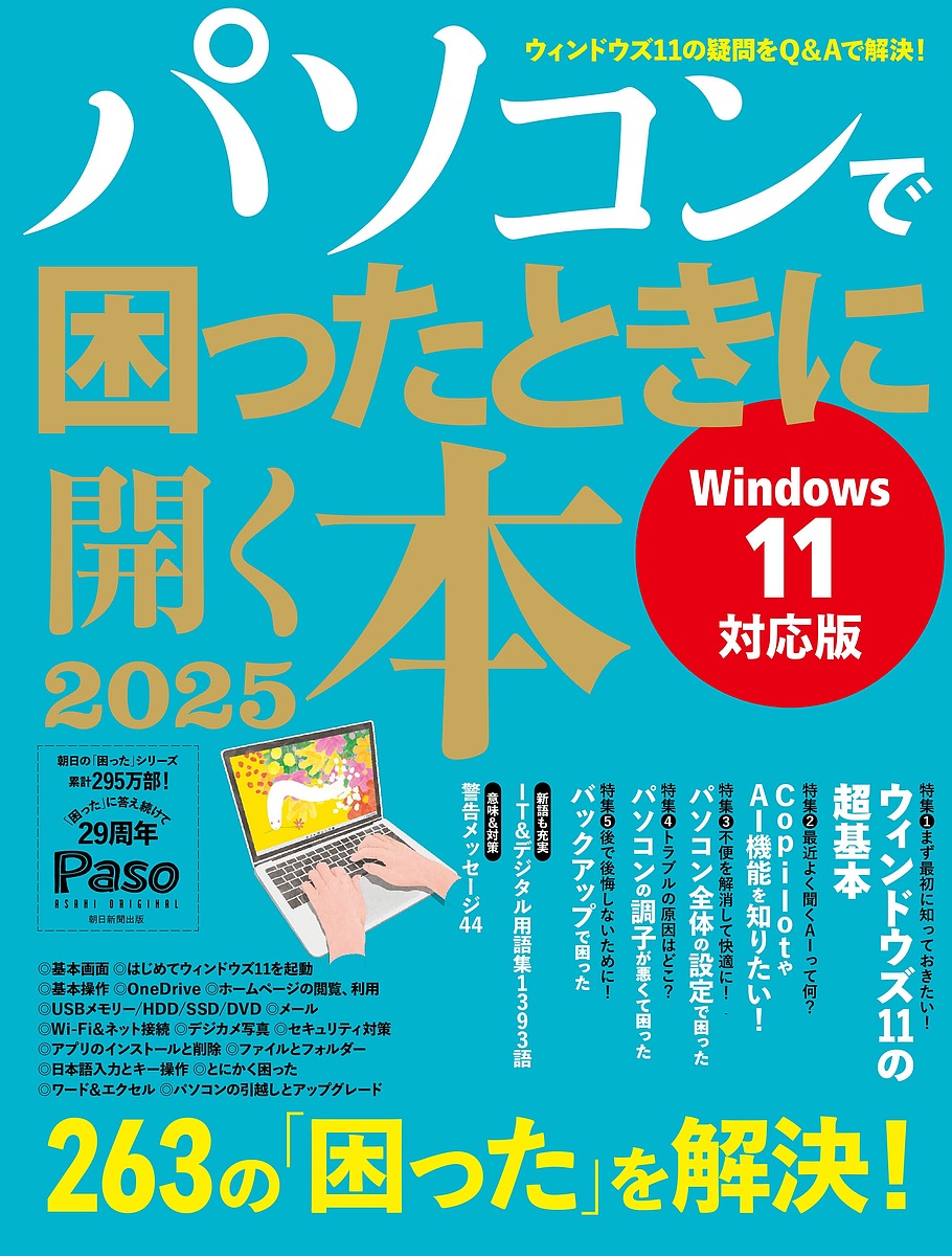 楽天市場】まちの課題・資源を可視化するQGIS活用ガイドブック