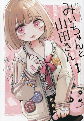 楽天市場】つくもごみ／panpanya【1000円以上送料無料