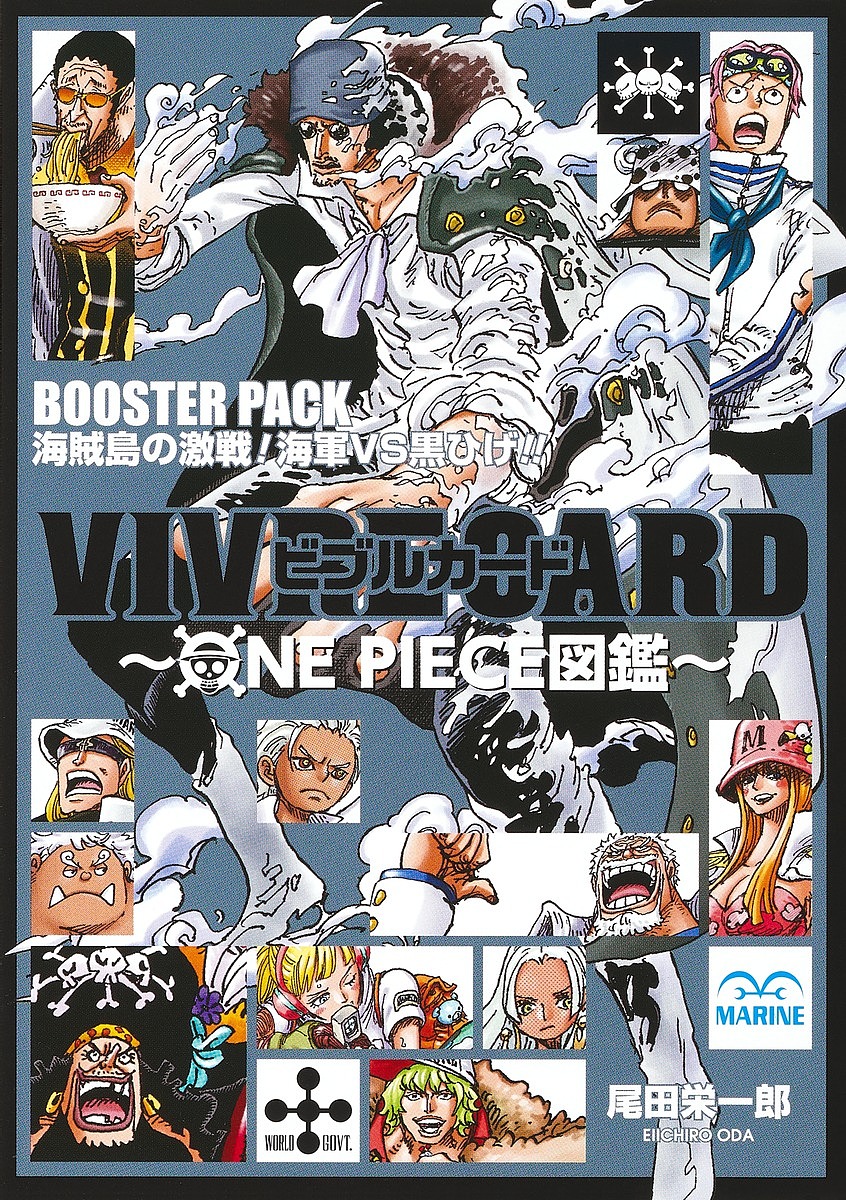 楽天市場】ONE PIECE CARD GAME 3rd ANNIVERSARY COMPLETE GUIDE