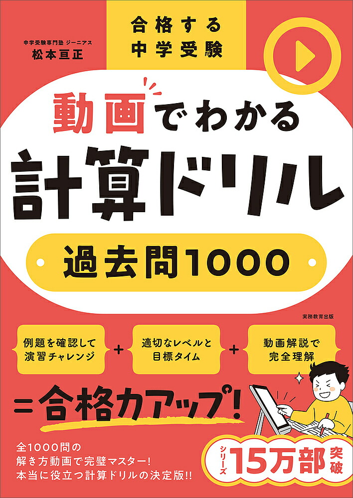 しっぽ 【難関中学受験用『知力の背骨』】 理科＆国語 特訓教材セット 中学受験進学レーダー2023年3&4月号 難関校のキホン | 進学