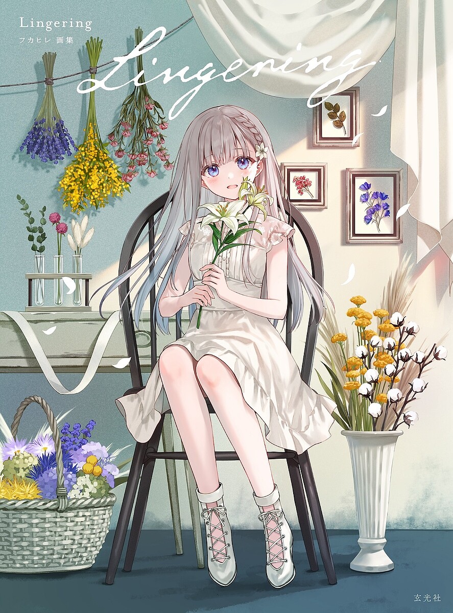 赤倉画集 Ludique アニメイト限定版 特典付 Amazon.co.jp: 赤倉画集 Ludique アニメイト限定版 特典付 PDPQ