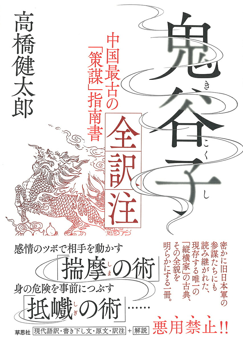 楽天市場】一元論の多様な展開 近代ドイツ哲学から、世紀転換期