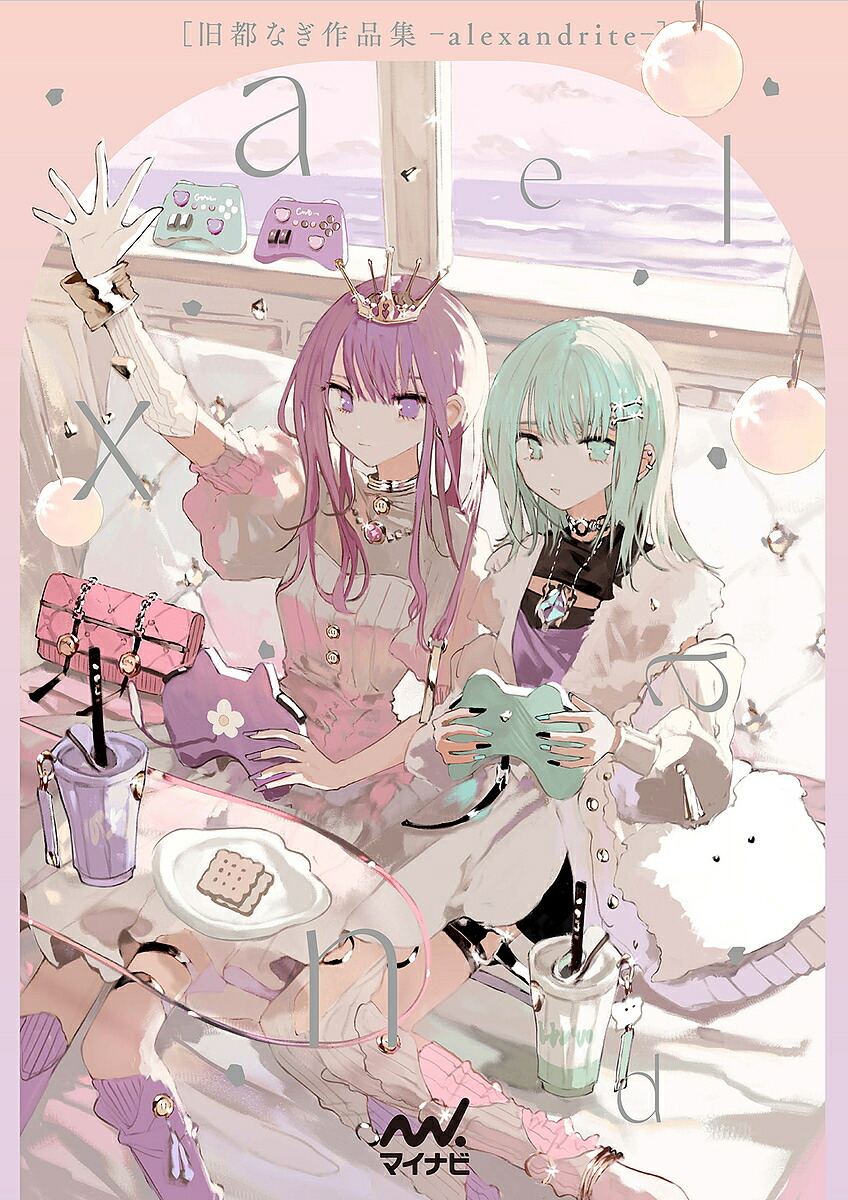 赤倉画集 Ludique アニメイト限定版 特典付 赤倉画集 Ludique アニメイト限定版 特典付 画集】赤倉画集