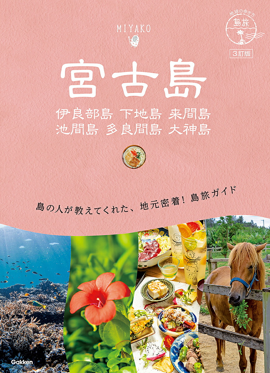 楽天市場】本当にすごい縁切り寺 しつこい執着と悪縁を手放して