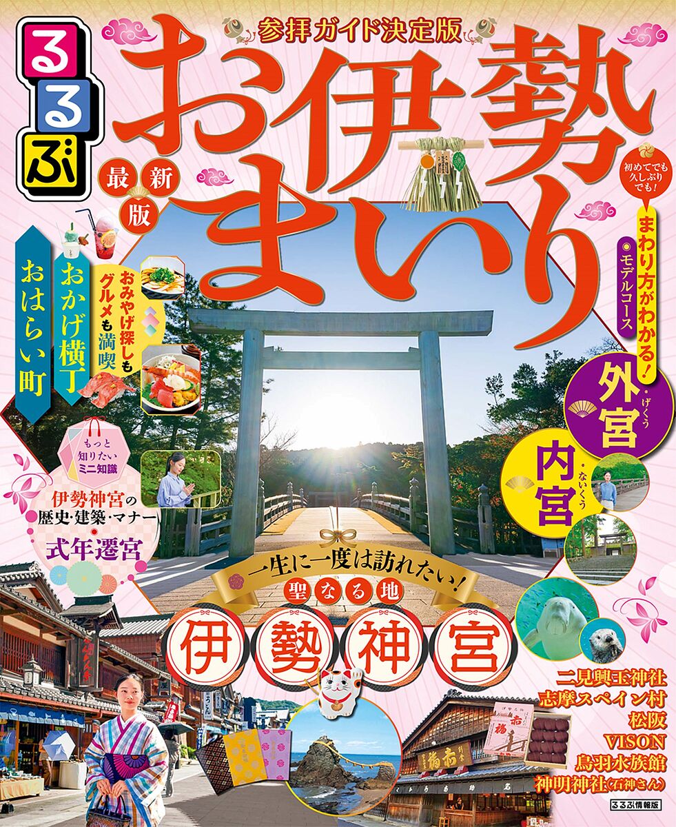 小説地下銀行 /新風舎/車田康明（単行本）