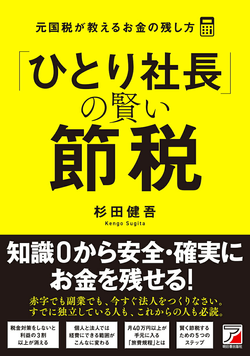 楽天市場】誰が世界を支配しているのか?／ノーム・チョムスキー