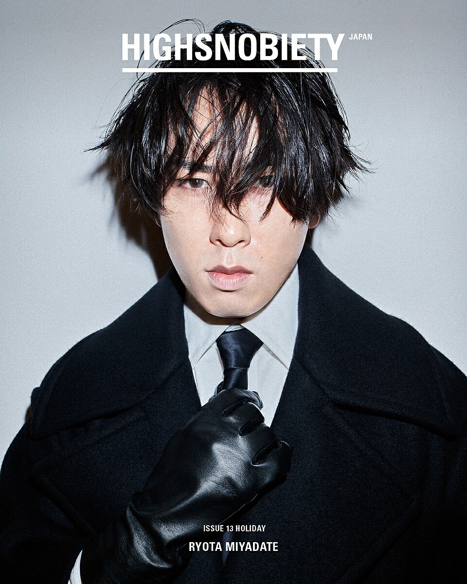 宮舘涼太 ソロ掲載 雑誌4種 宮舘涼太 ソロ掲載 雑誌4種 宮舘涼太 ソロ掲載 雑誌4種 -