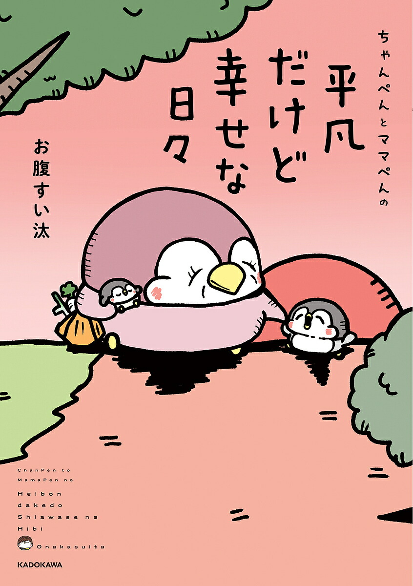 今日からはじめる毎日を豊かにする100のこと くまのプーさん くまのプーさん 今日からはじめる 毎日を豊かにする100のこと