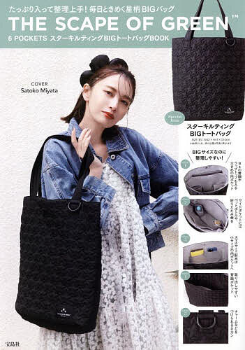 【吉川晃司】キルティングミニトートバッグ 楽天市場】吉川晃司 40th Anniversary Live 2024 2025 グッズ