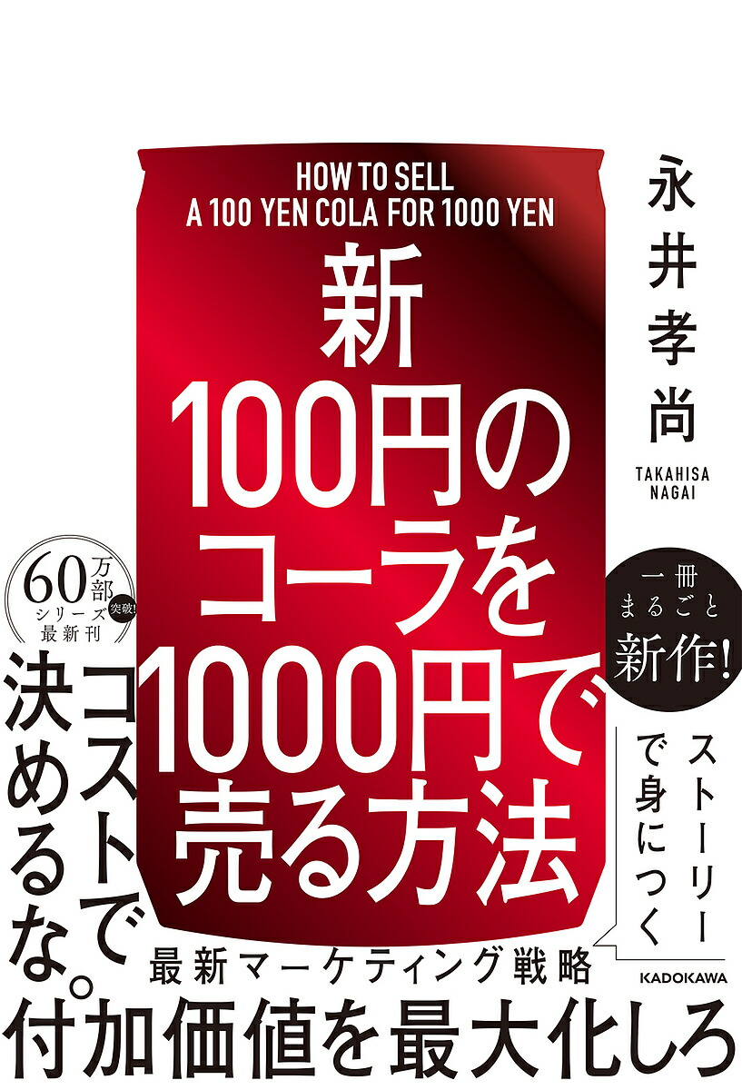 すごい科学論文 Amazon.co.jp: すごい科学論文（新潮新書） eBook : 池谷裕二