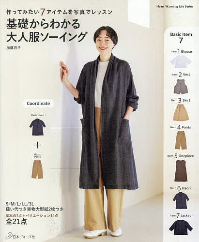 服大好き人間 たまには色物のコーデもどうですか？？✨🩷 @basicpleasuremode の