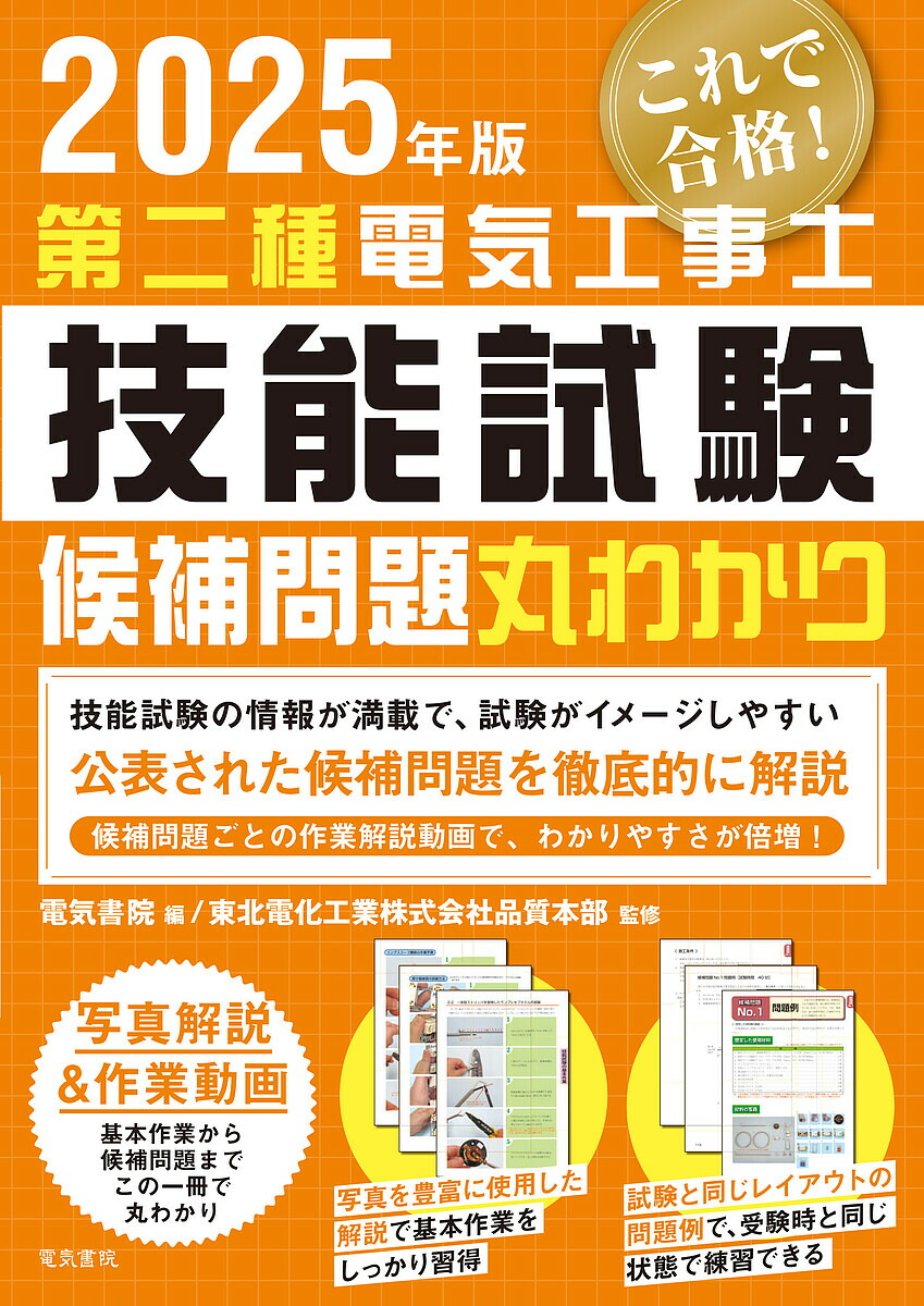 リモートセンシング事典 日本リモートセンシング学会 リモートセンシング事典 | 日本リモートセンシング学会 |本