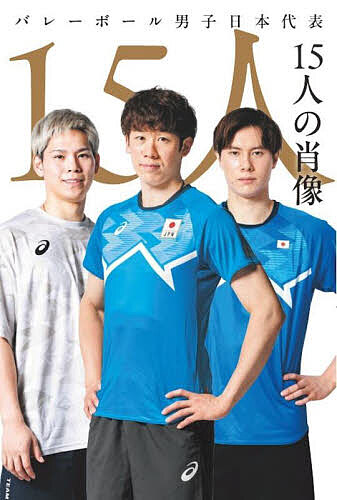 ジェイテクトStings 関田誠レプリカ ユニフォーム 即購入可❣️ジェイテクト STINGS愛知 関田誠大 選手 レプリカ