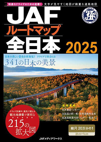 【未使用品】ブリタニカ　ジュニアジャンプ　リズム英会話　グリーンパック 楽天市場】ティビーエス・ブリタニカ ジュニアジャンプ リズム