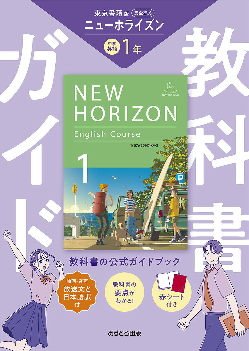 【バラ売り不可】明星大学　通信教育　中学英語教科者セット バラ売り不可】明星大学 通信教育 中学英語教科者セット 価格変更しま