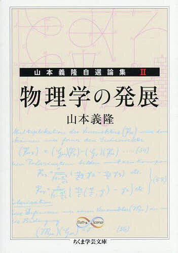 楽天市場】【送料無料】医学部の物理〈物理基礎・物理〉／高井隼人