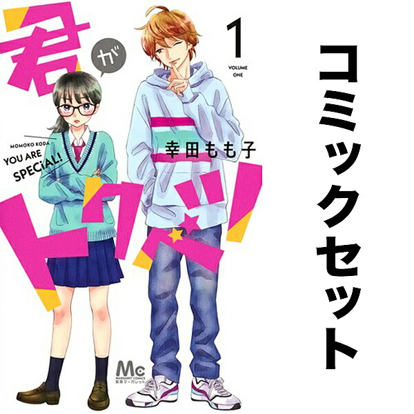 矢玉 四郎　はれぶたシリーズ　全10巻 はれときどきぶた はれぶたシリーズ | 矢玉四郎 | 読み物 | Kindle