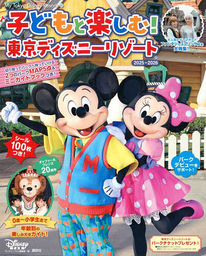 楽天市場】ティビーエス・ブリタニカ ジュニアジャンプ リズム