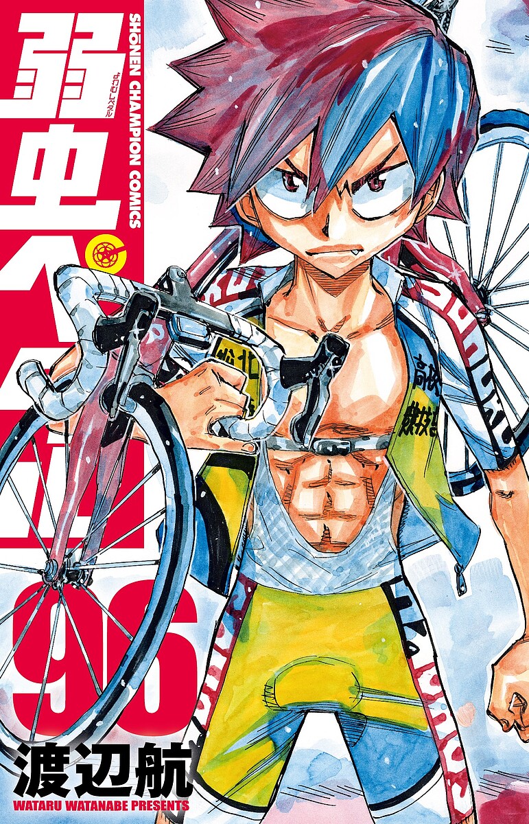 【専用】そうだ、売国しよう(16) Amazon.co.jp: そうだ、売国しよう～天才王子の赤字国家再生術