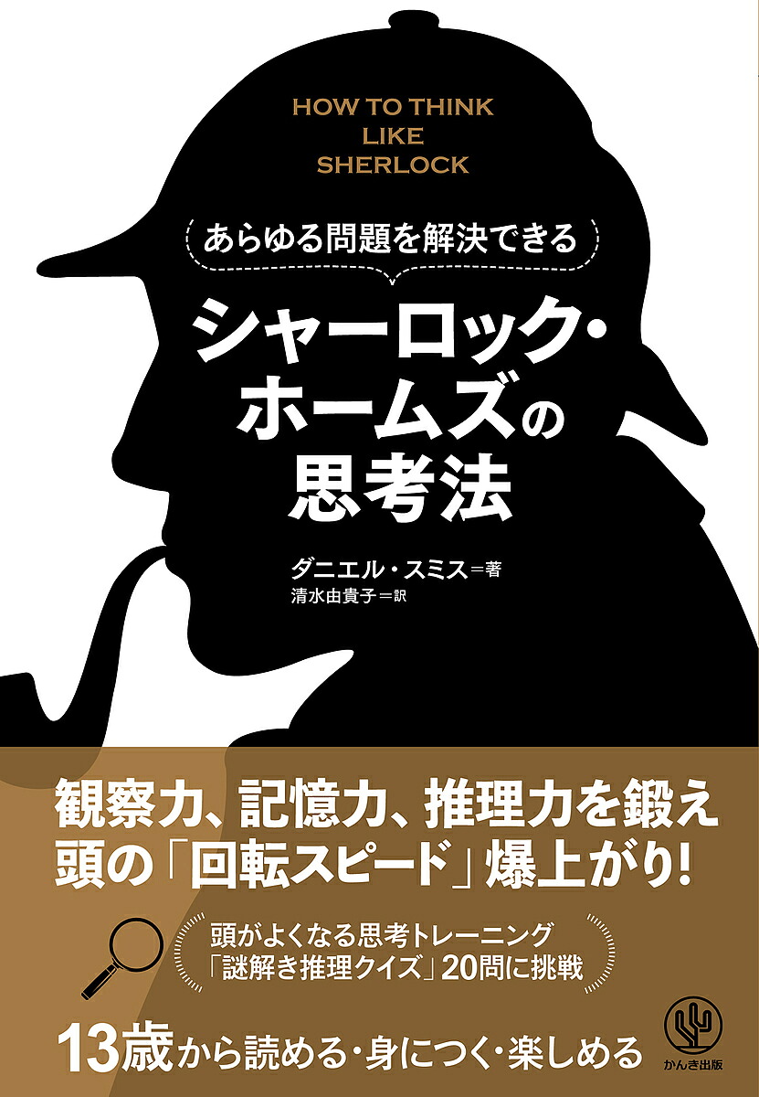 楽天市場】【送料無料】トランプ大統領VS巨大金融資本 戦いの行方は暗号通貨が握る／宮崎正弘 : bookfan 2号店 楽天市場店