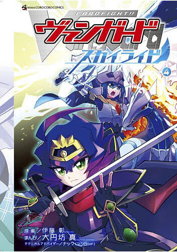 楽天市場】カードファイト!! ヴァンガード DZ-SS04/CR15 “運命に逆らう