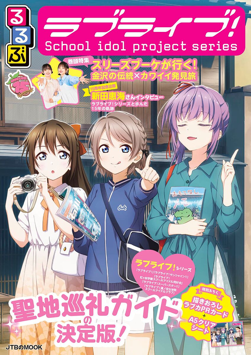 楽天市場】【送料無料】VTuberサプーが教える!Python初心者のコード