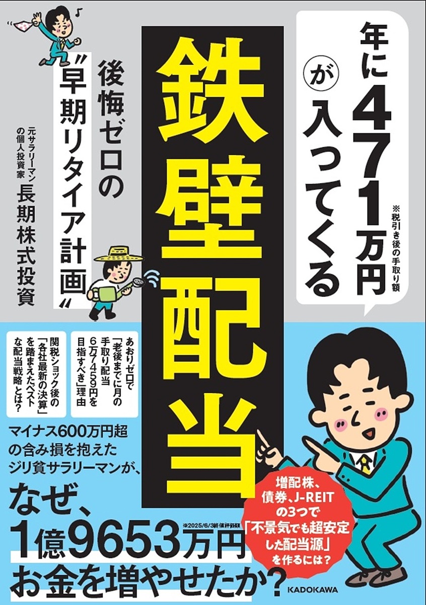 楽天市場】『新 賢明なる投資家 上 第3版』ベンジャミン
